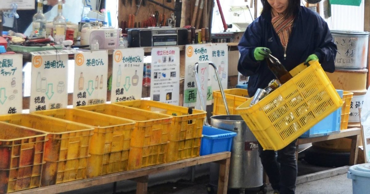 Localidad en Shikoku (Japón), modelo cero desechos